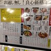 上本町 チエちゃん