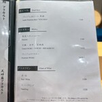 鮨 天ぷら 祇園いわい - 