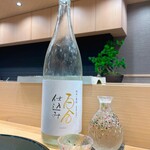 鮨 天ぷら 祇園いわい - 