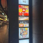 鮨 天ぷら 祇園いわい - 