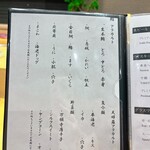 鮨 天ぷら 祇園いわい - 