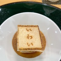 鮨 天ぷら 祇園いわい - 