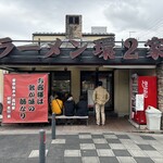 ラーメン 環2家 - 外観