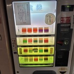 ラーメン 環2家 - メニュー