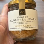 久世福商店 - 料理写真: