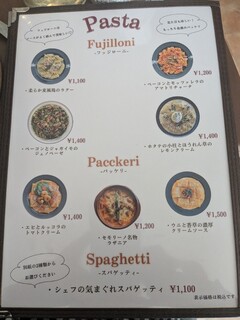 semolino - 