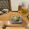 酒場 いっこん