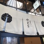 浅草 GYUUNA やどき - 