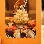 リオン菓子店 - 