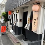 麺や みかん - 入り口