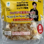 ファミリーマート - 料理写真: