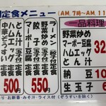 兆楽 道玄坂店 - 