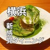 Mr.Gentleman Neo Japan Dining 横浜店