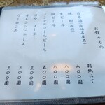 うなぎ亭 友栄 - 