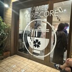 らーめん これこれ - 