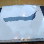 うなぎ亭 友栄 - 