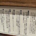 らーめん これこれ - 