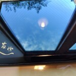 うなぎ亭 友栄 - 