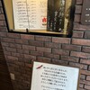 壱語屋 三軒茶屋店