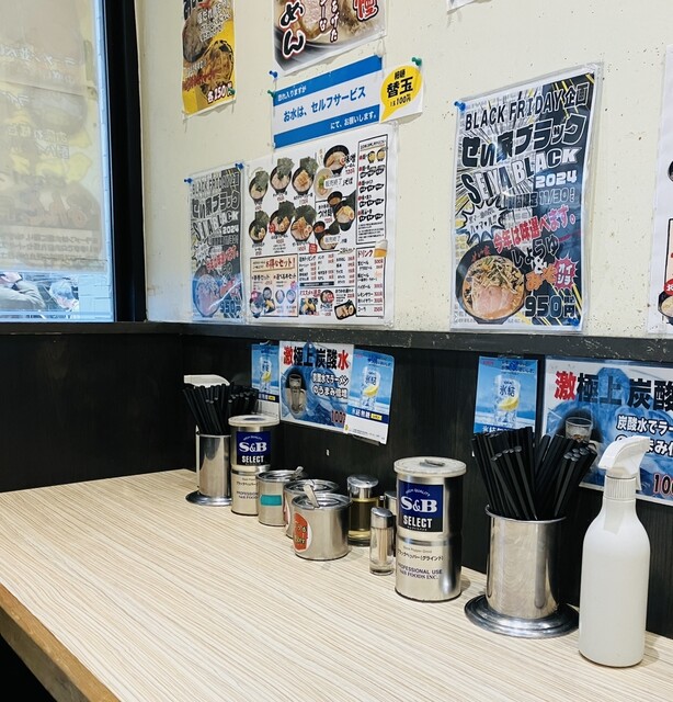 Seiya Musashi Koyama Ten photo 5