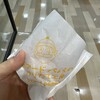 ビアードパパ - 