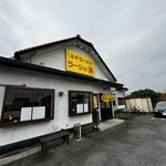 ラーショマルミャー - 