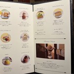 あざみ野うかい亭 - 