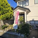 カフェ たると - 