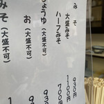 ピッコロ大将 - 