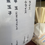 ピッコロ大将 - 