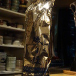 味野里香 - 磯自慢（純米吟醸）秘蔵寒造り