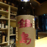 味野里香 - 鍋島