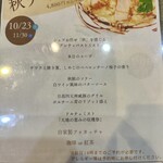 カーサミーア - 