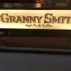 GRANNY SMITH APPLE PIE & COFFEE 京都店