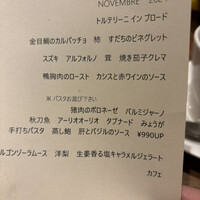 ヴィア・デル・エンメ - 