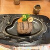 さわやか 富士鷹岡店