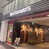 マクドナルド ＪＲ東京駅店