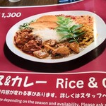 Yoko Food - メニュー