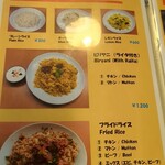 Yoko Food - メニュー