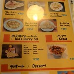 Yoko Food - メニュー