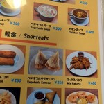 Yoko Food - メニュー