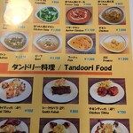 Yoko Food - メニュー