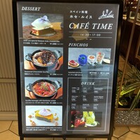 Jose Luis -  Jose Luis -