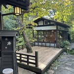 とが乃茶屋 - 