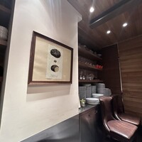 Terres de Truffes, Tokyo - 