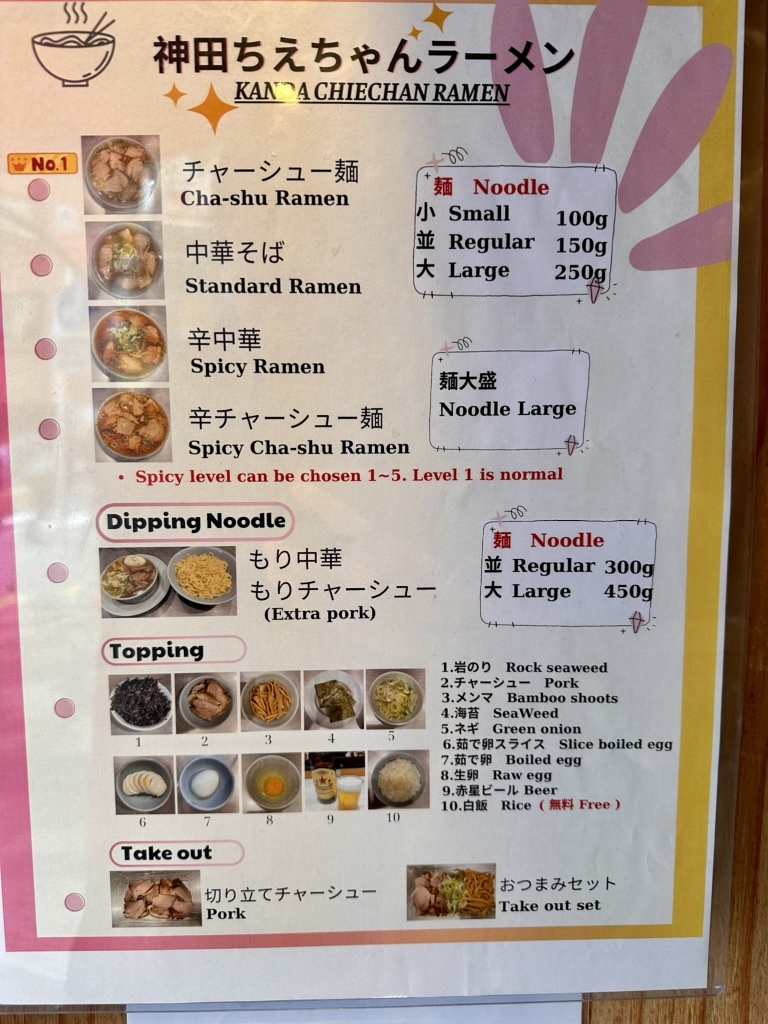 無修正　神田千枝 