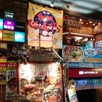 九州じゃんがららあめん - 九州じゃんがららあめん 原宿店