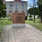 ニッカウヰスキー 余市蒸溜所 - 