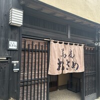 蕎麦おさめ - 