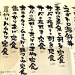 川崎市民食堂魚金-西 - 